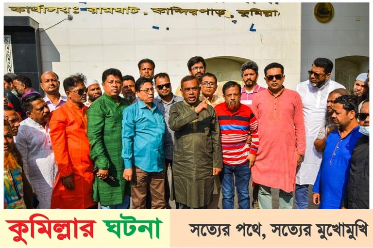 কুমিল্লা মহানগর যুবলীগের শান্তি সমাবেশ অনুষ্ঠিত