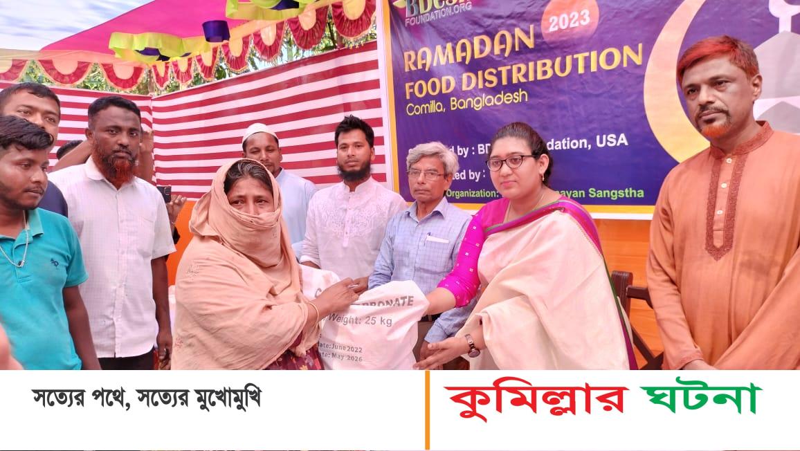 দেবীদ্বারে ২ শত অসহায় ও হতদরিদ্র পরিবার পেল বন্ধু উন্নয়ন সংস্থার খাদ্য সামগ্রী