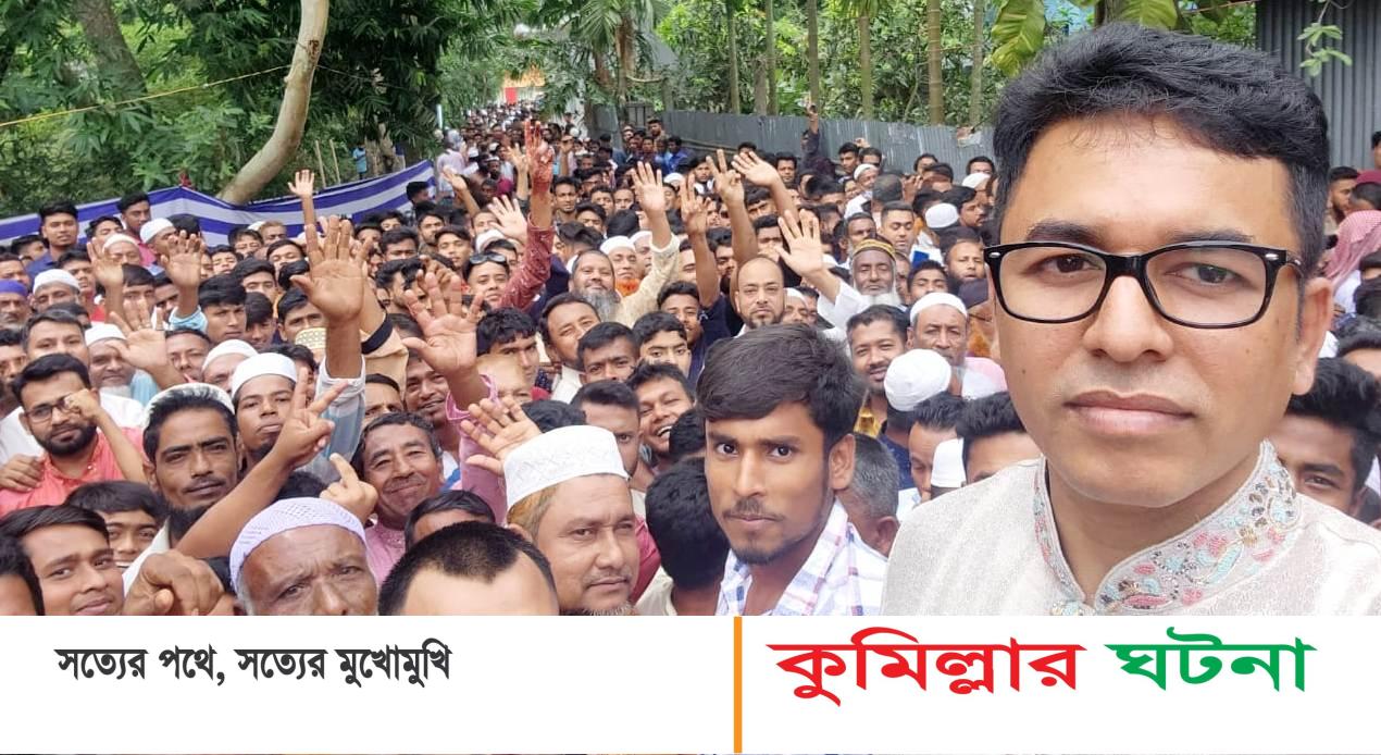 দেবীদ্বারে ১৬ হাজার মানুষের মেজবানীর আয়োজন করলেন আ’লীগ নেতা