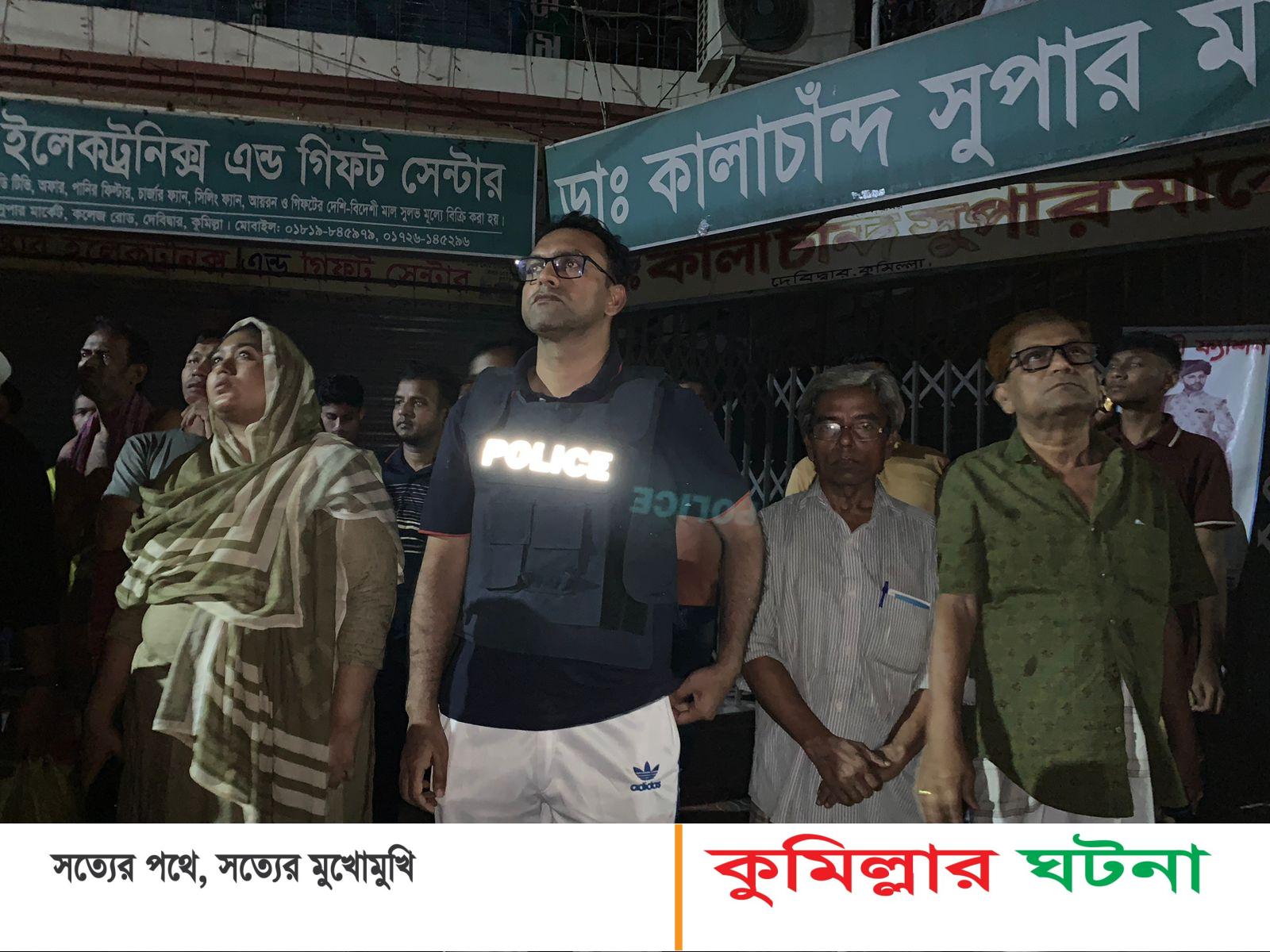 দেবীদ্বারে অগ্নীকান্ড; ফায়ার সার্ভিসের চেষ্টায় নিয়ন্ত্রণ