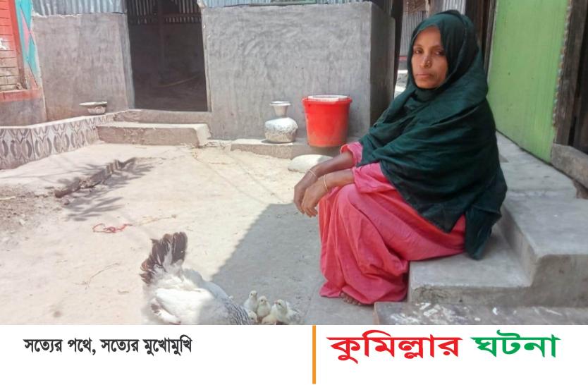 প্রবাসী ছেলের অনুপ্রেরণায় বিদেশী মুরগি পালন করছেন ‘মা’