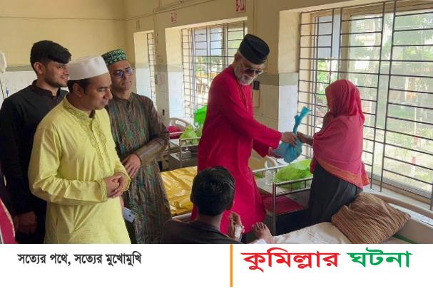 দাউদকান্দি উপজেলা স্বাস্থ্য কমপ্লেক্সে এ ভর্তি রোগীদের ঈদের খাবার দিলেন উপজেলা চেয়ারম্যান
