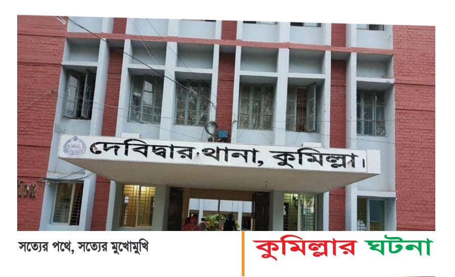 ঈদে ৫ বন্ধু সিএনজিতে ঘুরতে বেড়িয়ে এক লাশ ঘরে ৪ বন্ধু হাসপাতালে