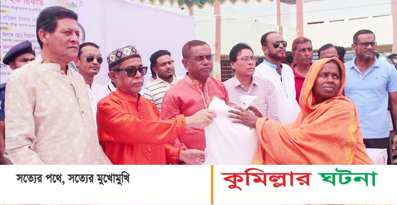 কুমিল্লা মহানগর আওয়ামী যুবলীগের ১৩নং ওয়ার্ড শাখার ইফতার সামগ্রী বিতরণ