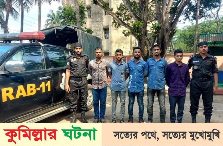 মেঘনায় থেকে ৫০ কেজি গাঁজাসহ ৫ জন আটক