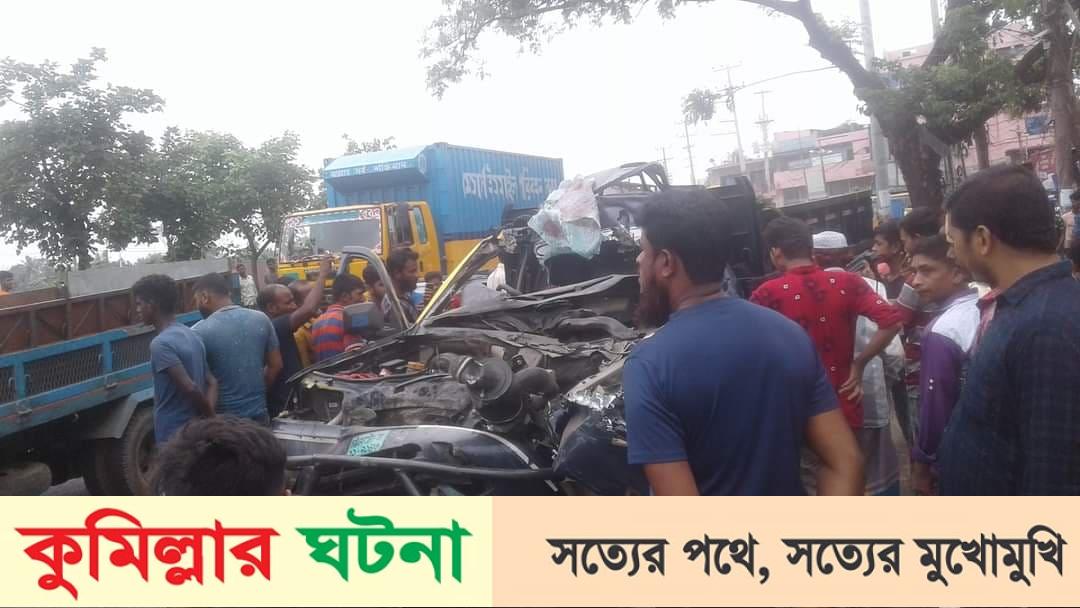 চৌদ্দগ্রামে সড়ক দুর্ঘটনায় পিকআপ চালক নিহত,আহত ২