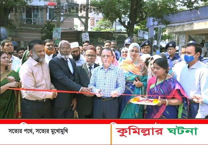 কুমিল্লায় শুরু হয়েছে তিন দিন ব্যাপী লিগ্যাল এইড মেলা