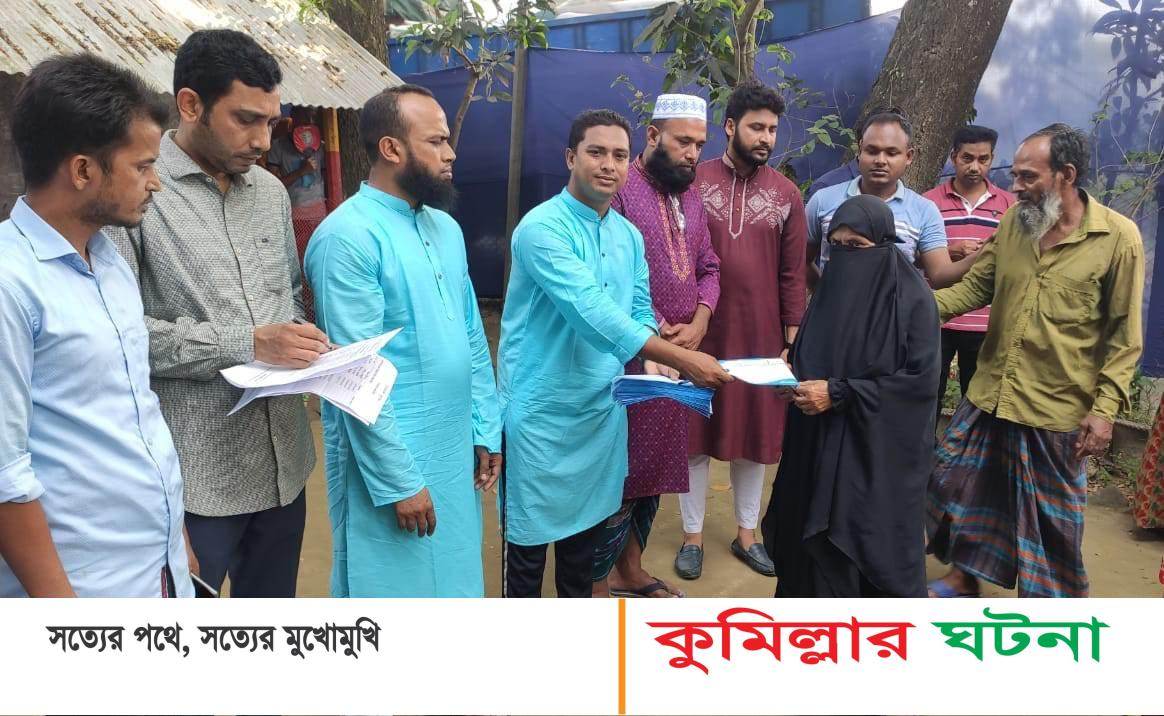 দুই শতাধীক অসহায় মানুষকে ১ হাজার টাকা করে নগদ অর্থ দিলো বিটেশ্বর ইউনিয়ন উন্নয়ন ফোরাম