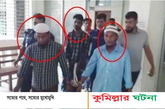 কুমিল্লায় আকবর হোসেন বাবুল হত্যা মামলায় ৫ জনের ফাঁসির আদেশ