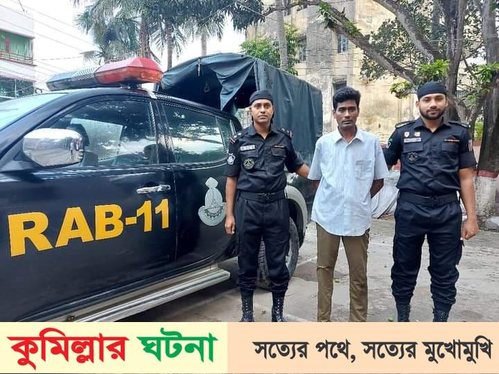 কুমিল্লায় পরিমাণ ভারতীয় পণ্যসামগ্রীসহ আটক ১