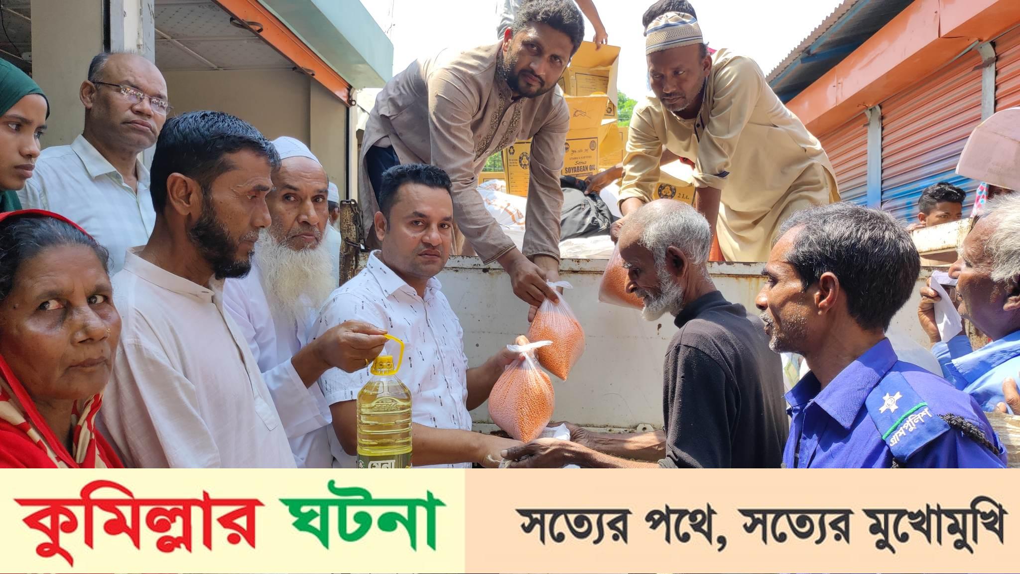 তিতাসের কলাকান্দি ইউনিয়নে টিসিবির পণ্য বিতরণ