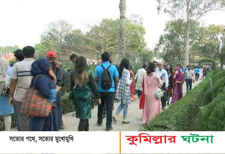 কুমিল্লার বিনোদন কেন্দ্রগুলোতে দর্শনার্থীদের উপচে পড়া ভীড়