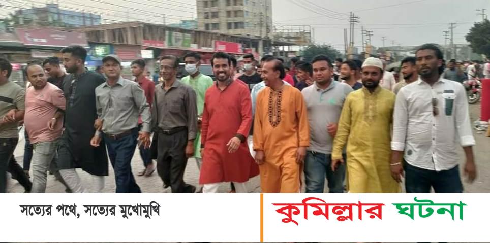 চৌদ্দগ্রামে কেন্দ্রীয় যুবলীগ নেতা জসিম উদ্দীনের জনসংযোগ ও ঈদ শুভেচ্ছা বিনিময়