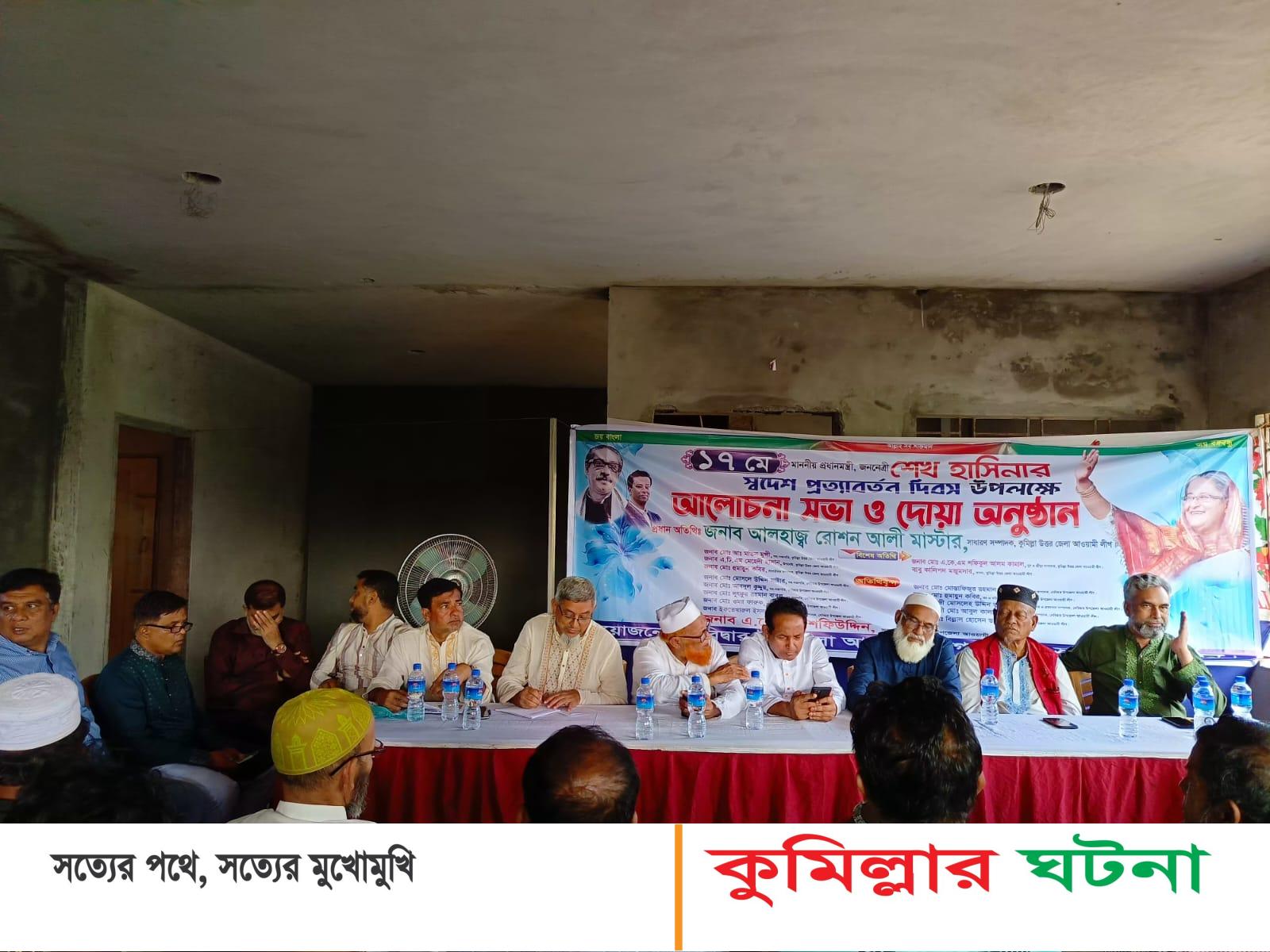 উন্নয়নের স্বর্থে নৌকায় ভোট দেওয়ার আহবান জানালেন ‘রোশন আলী মাস্টার’