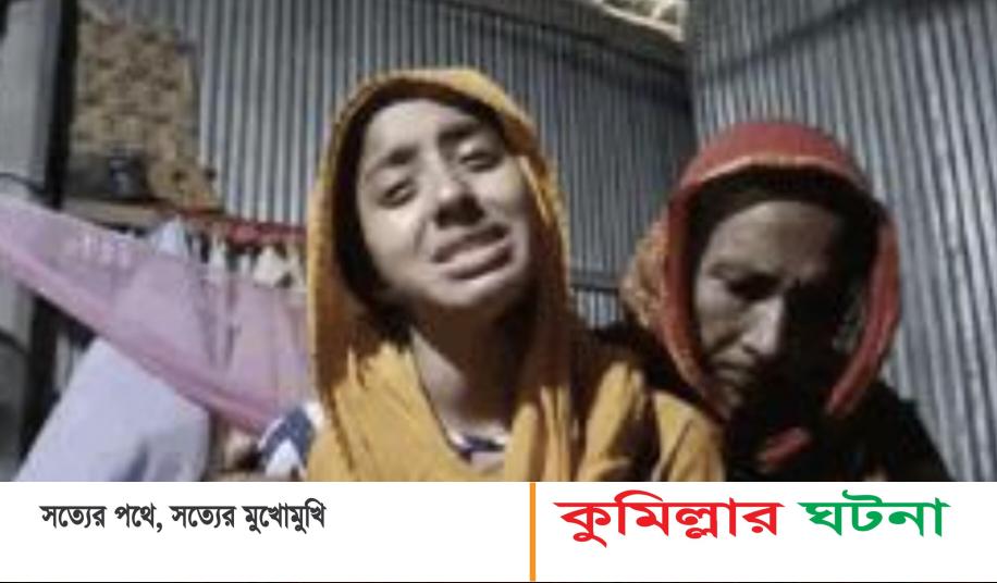 পিটুনিতে প্রেমিকের মৃত্যু,খবর শুনে মারা গেলেন বাবাও