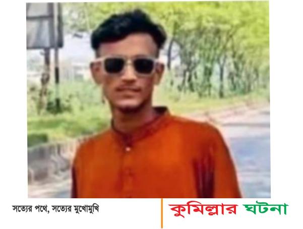 ১০০ টাকার জন্য বন্ধুর হাতে বন্ধু খুন