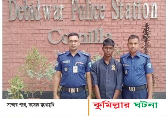 মুক্তিপণের টাকা নিতে এসে অপহরণকারী চক্রের সদস্য আটক