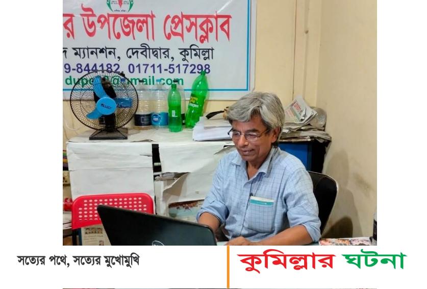 দেবীদ্বার পৌরসভাকে স্বাবলম্বী গড়তে সাংবাদিক বাশারের ৩৭ প্রতিশ্রুতি