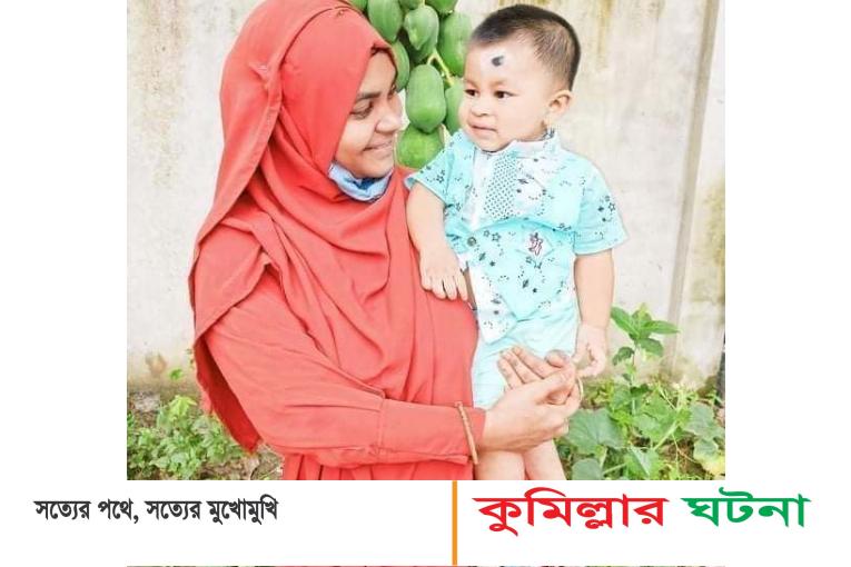 নরসিংদীতে স্ত্রী-সন্তানকে হত্যার দায়ে স্বামীর মৃত্যুদন্ডাদেশ