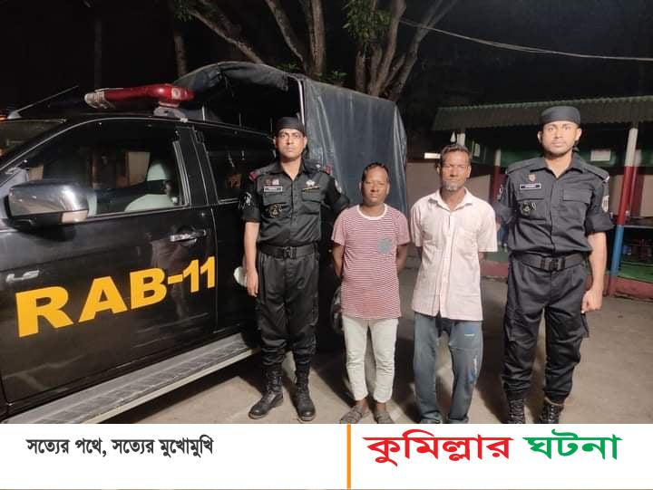 কুমিল্লায় প্রেমিক ও পিতার মৃত্যুর ঘটনায় প্রেমিকার বাবা ও চাচা গ্রেফতার