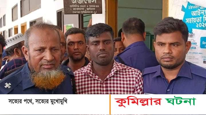 কুমিল্লায় পৃথক হত্যা মামলায় ২ আসামির মৃত্যুদণ্ড