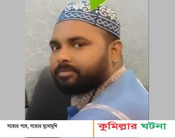 মুরানগরে পুলিশের ধাওয়া খেয়ে সিএনজি খাদে,নিহত-১