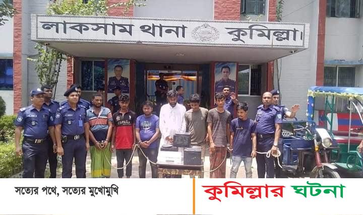 কুমিল্লায় অজ্ঞান পার্টির সাত সদস্য গ্রেপ্তার