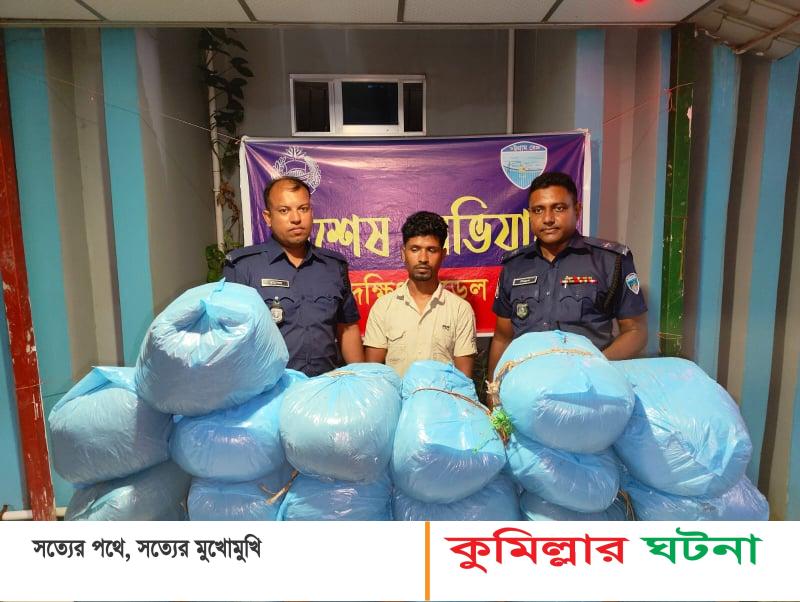 কুমিল্লায় এপ্রিল মাসে মাদকসহ গ্রেফতার ২৩৭