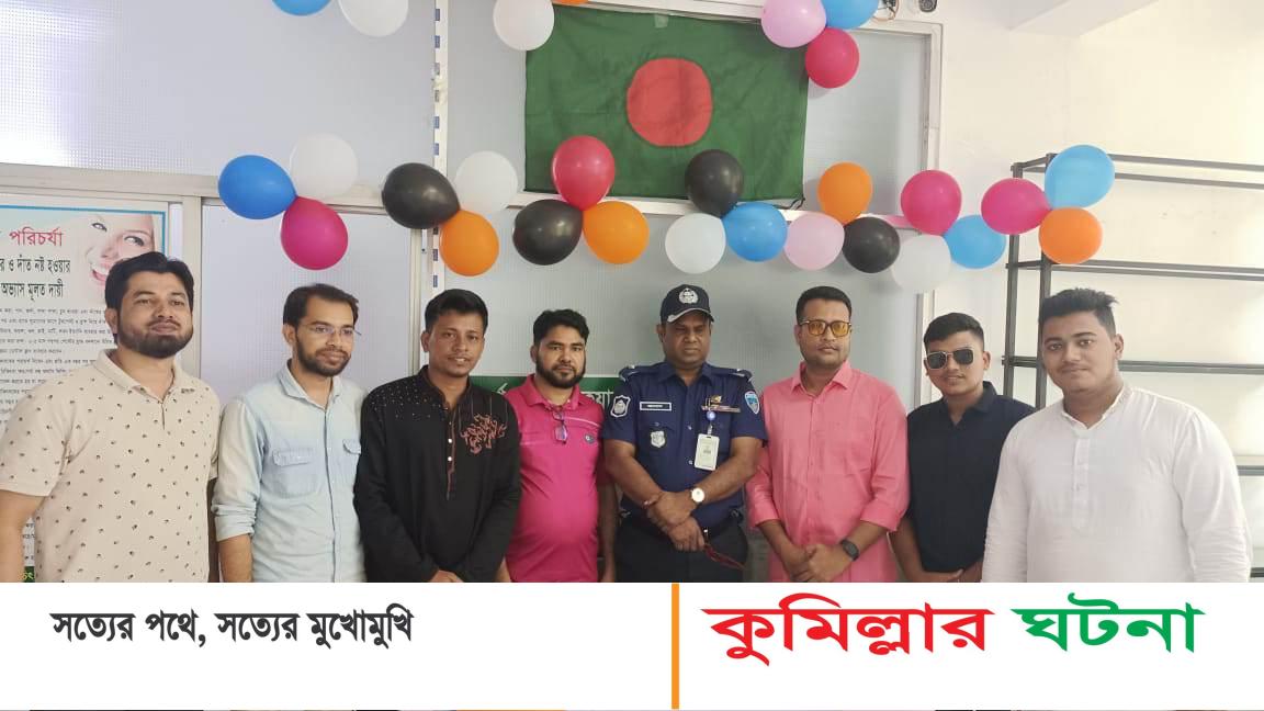 দাউদকান্দিতে লাল সবুজ উন্নয়ন সংঘের ১২ তম প্রতিষ্ঠাবার্ষিকী পালিত