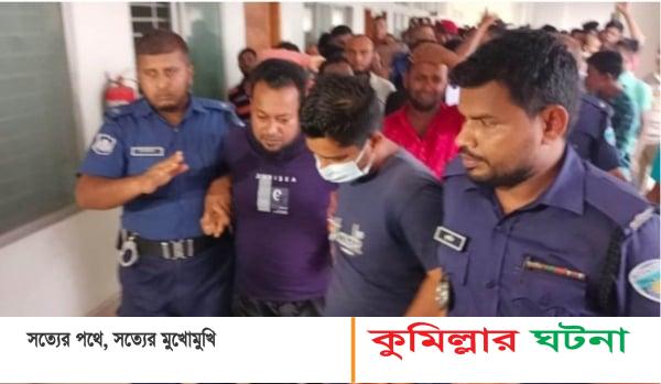 কুমিল্লায় রানা হত্যা মামলায় ৭জনের ফাসিঁ ৫জনের যাবজ্জীবন কারাদন্ডাদেশ