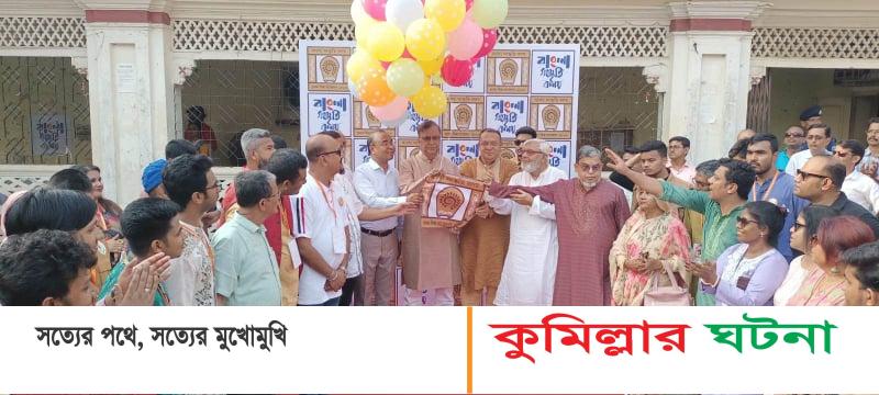 দেশ বিভক্তির ফলে সীমানা ভাগ হয়েছে, হৃদয় ভাগ হয়নি- কুমিল্লায় সংস্কৃতি প্রতিমন্ত্রী খালিদ