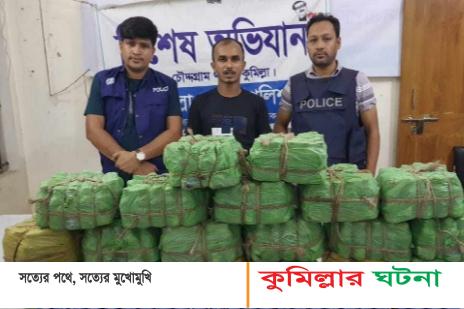 চৌদ্দগ্রামে ৫০০ বোতল ফেনসিডিলসহ মাদক ব্যবসায়ী গ্রেফতার