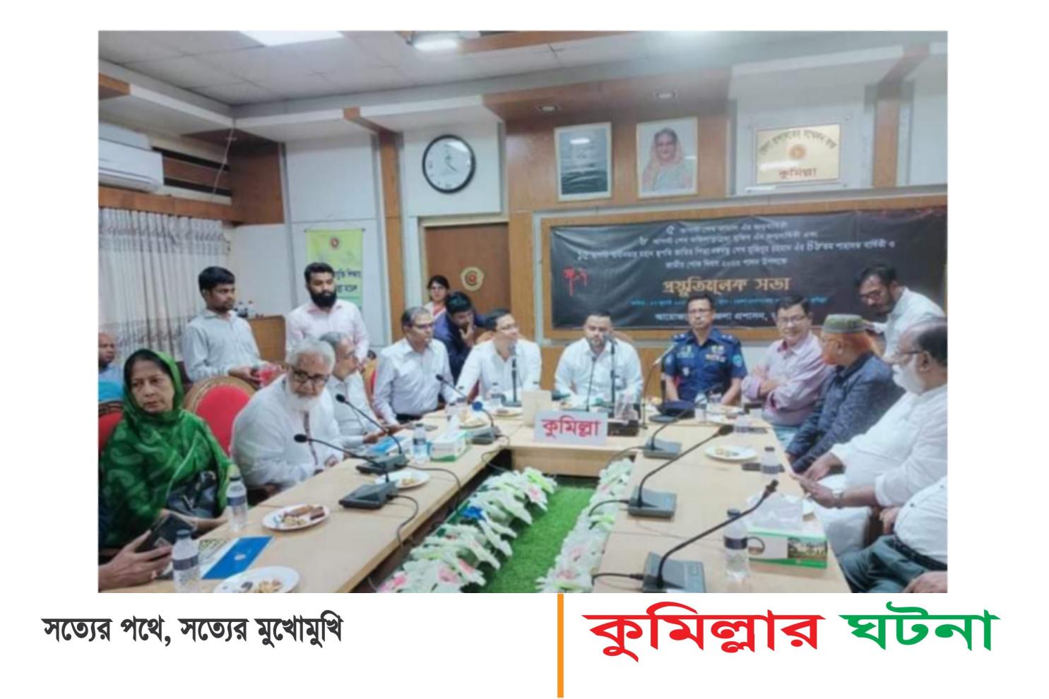 শেখ মুজিবুর রহমানের হাত ধরেই স্বাধীনতা এসেছে-কুমিল্লার জেলা প্রশাসক