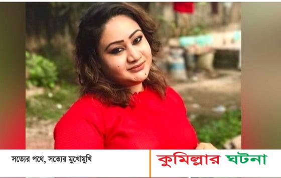 কুমিল্লা কেন্দ্রীয় কারাগারে ঝাড়ুদারের কাজ করতে হবে পাপিয়াকে