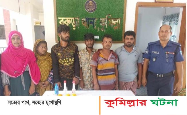 বরুড়ায় অটোরিক্সা চুরির সময় মলম পার্টির ৬ সদস্য আটক