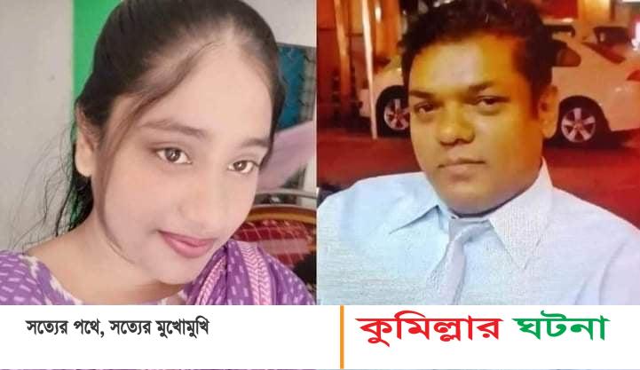 নিজ বাড়িতে স্ত্রীকে হত্যা করে লাশ শশুর বাড়িতে রেখে স্বামী উধাও