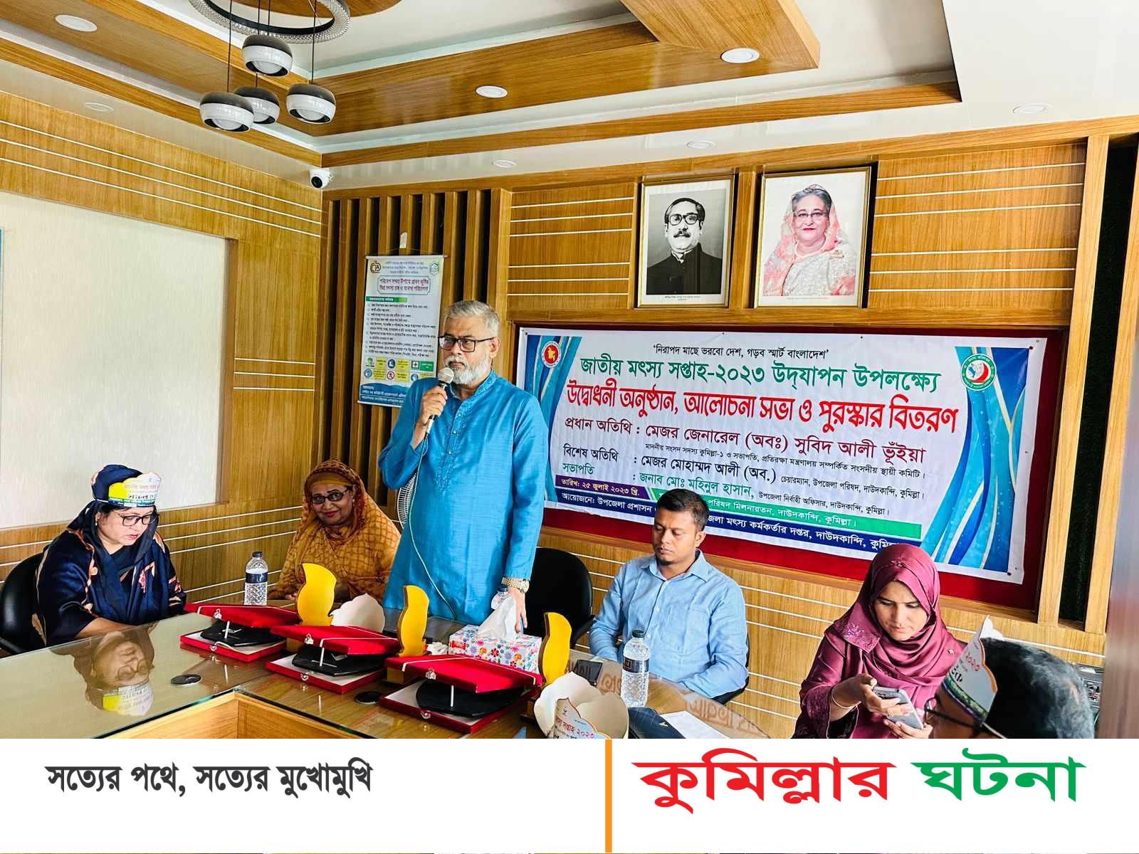 দাউদকান্দির অর্থনৈতিক সমৃদ্ধিতে মাছ চাষকে স্মার্ট খাত গড়ে তোলার অঙ্গীকার:উপজেলা চেয়ারম্যানের