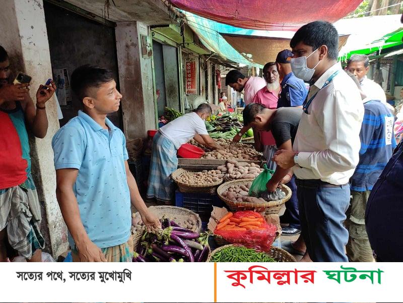 কুমিল্লার বাজারে ভোক্তা অধিকার সংরক্ষণ অধিদপ্তরের অভিযান
