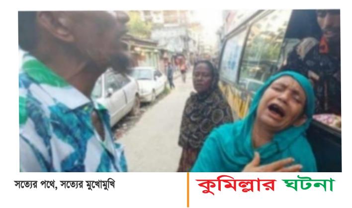 প্রেম করায় পায়ুপথে ছুরি ঢুকিয়ে কিশোরকে হত্যা