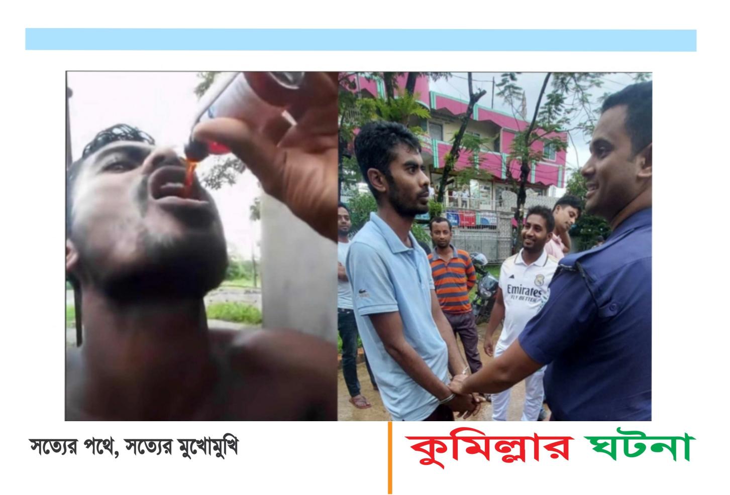 ফেসবুক লাইভে এসে যুবকের মাদকসেবন: আদালতে ১৫ দিনের কারাদণ্ড