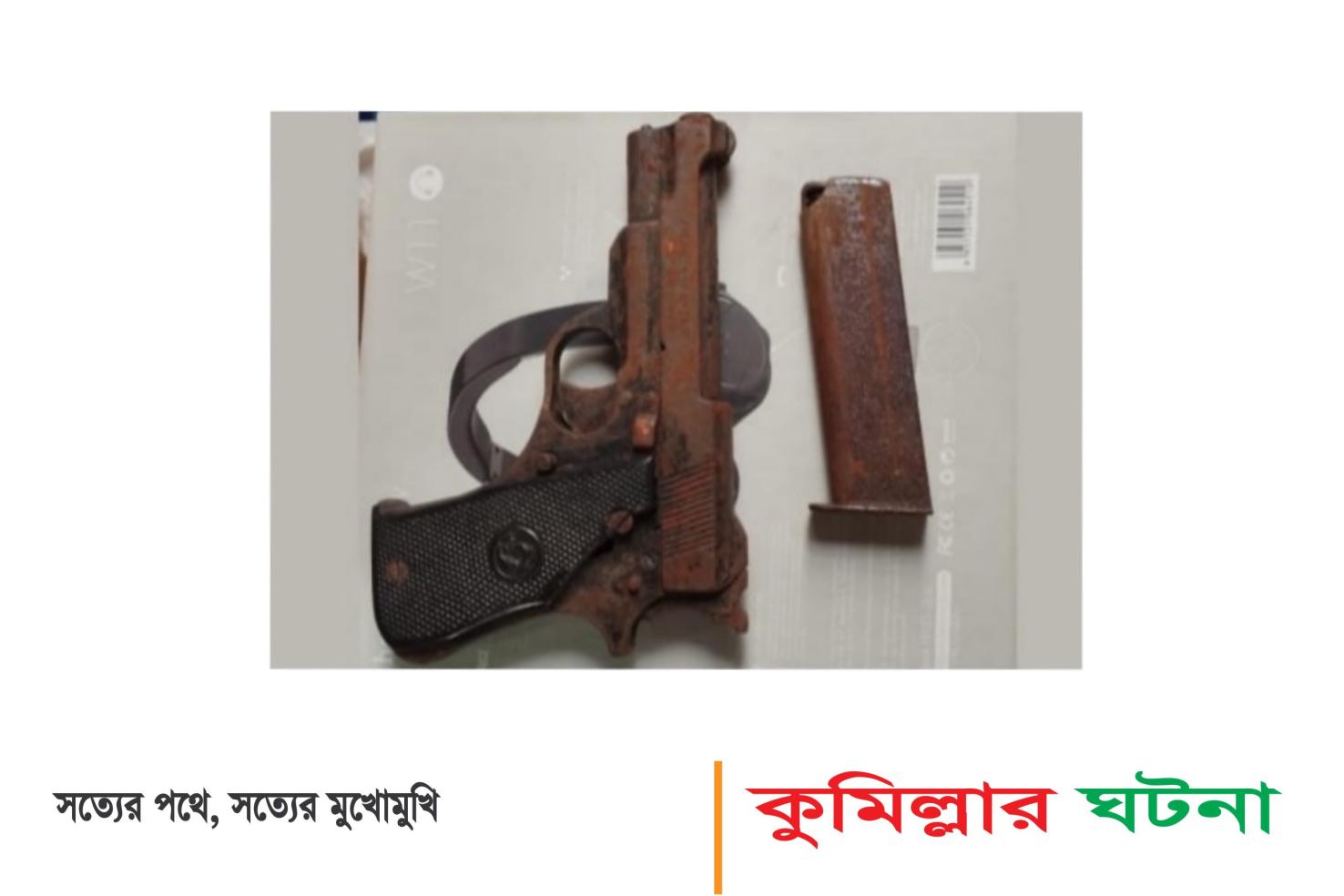 কুমিল্লায় মহাসড়কের বাস থেকে পিস্তল উদ্ধার