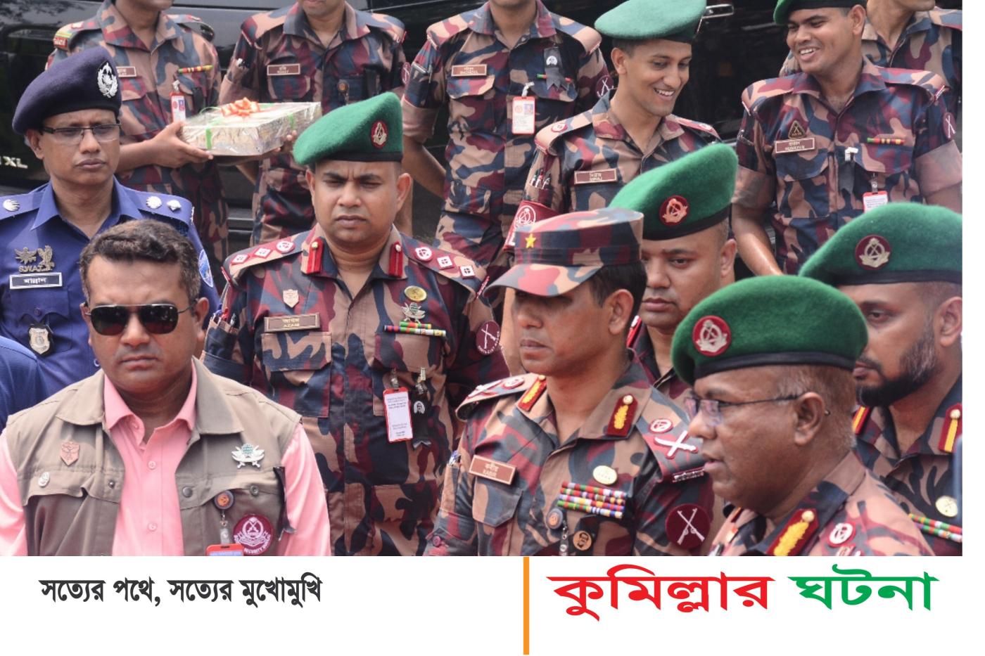 নির্বাচন ঘিরে অবৈধ অস্ত্র আনা ঠেকাতে সতর্ক বিজিবি: কুমিল্লায় মহাপরিচালক