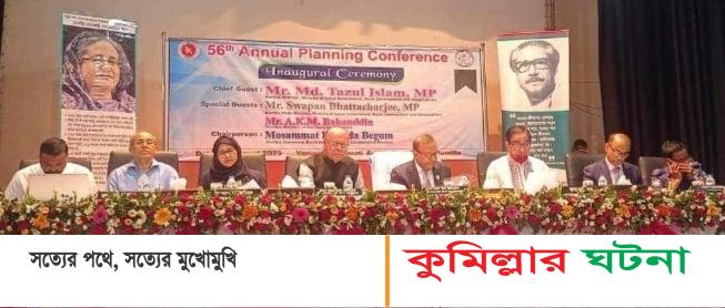 বাংলাদেশ অন্ধকার জয় করে আলোর পথে আছে- এলজিআরডি মন্ত্রী