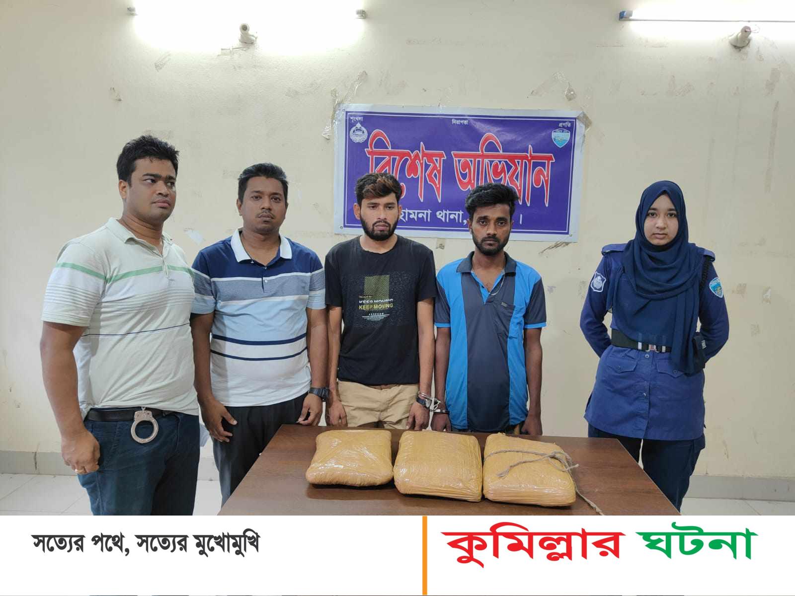 হোমনায় ১২ কেজি গাঁজাসহ আটক ২