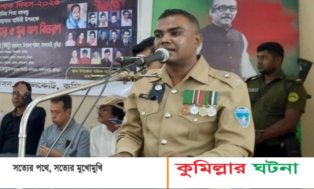 মন্ত্রীর জন্য ভোট চাওয়া সেই ওসিকে প্রত্যাহার