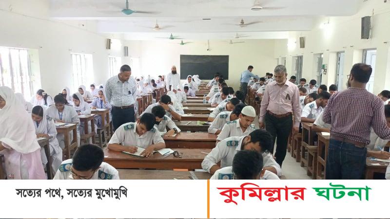 এইচএসসিতে কুমিল্লা শিক্ষা বোর্ডে ৫০ হাজারেরও বেশি ছাত্র ছাত্রী ঝরে পড়েছে