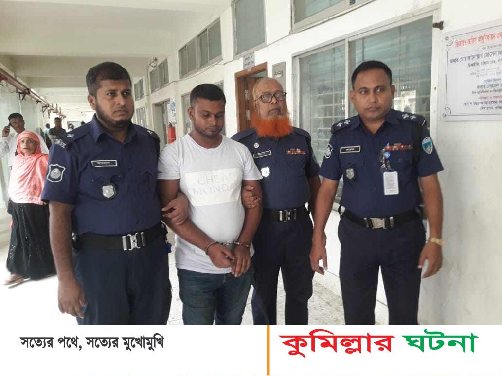 কুমিল্লায় মাদক মামলায়  স্বামী-স্ত্রী দুজনকে ১০ বছরের কারাদণ্ড