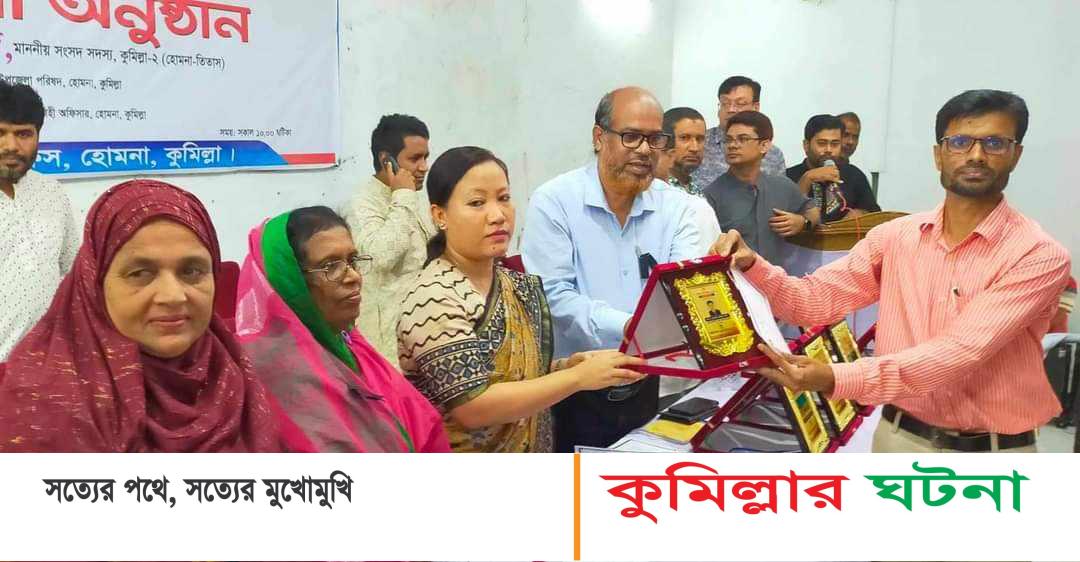 হোমনায় শ্রেষ্ঠ শ্রেণি শিক্ষকের পুরস্কার পেলেন আইয়ুব আলী