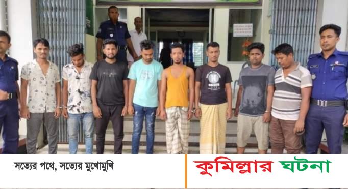 তিতাসে ৮ জুয়ারিকে আটক