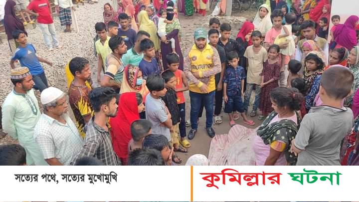 কুমিল্লায় ছোট ভাইয়ের হাতে বড় ভাই খুন